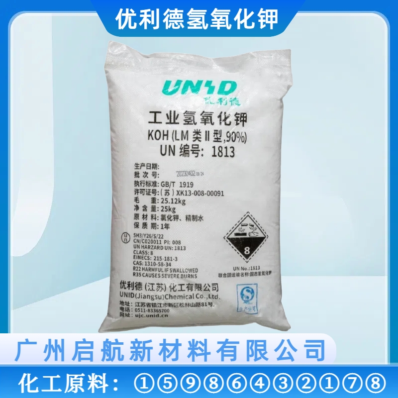 90氫氧化鉀（jiǎ）、優利德-中文包裝
